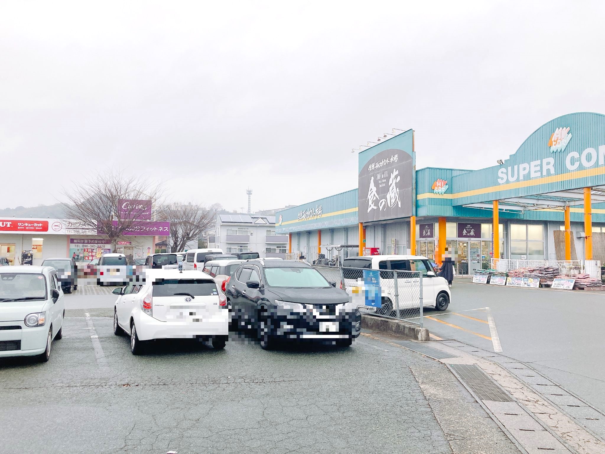 スーパーコンボ飛田店